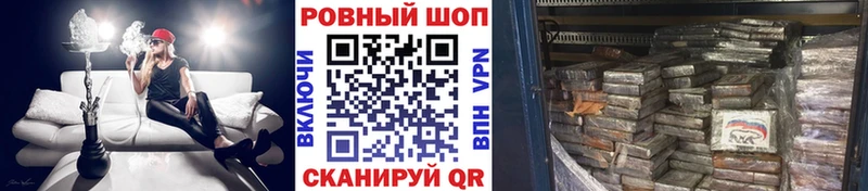 Продажа наркотиков Ишим Cocaine  Конопля  МЕТАДОН  ГАШИШ  Меф  Амфетамин 