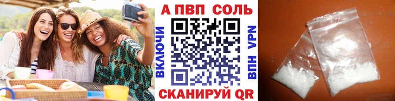как найти наркотики  Ишим  omg онион  Alfa_PVP кристаллы 