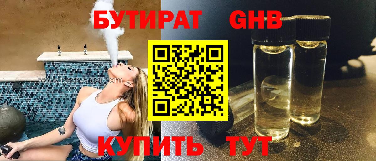 ГЕРОИН Ишим