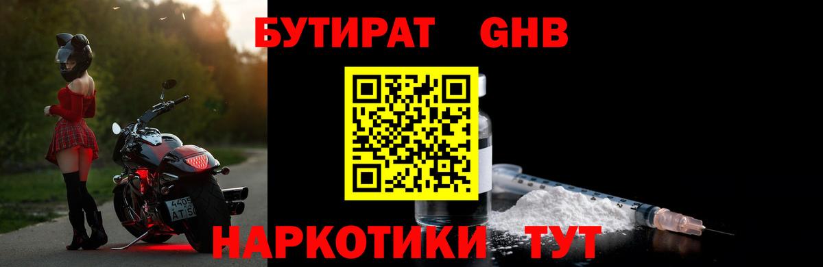 Канабис  COCAIN  Вход с VPN  Меф МЯУ МЯУ кристаллы  МДМА  Метадон  Ишим  ГАШИШ 