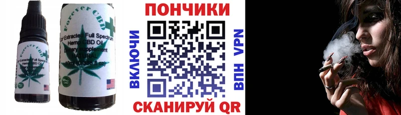 Canna-Cookies марихуана  Ишим 
