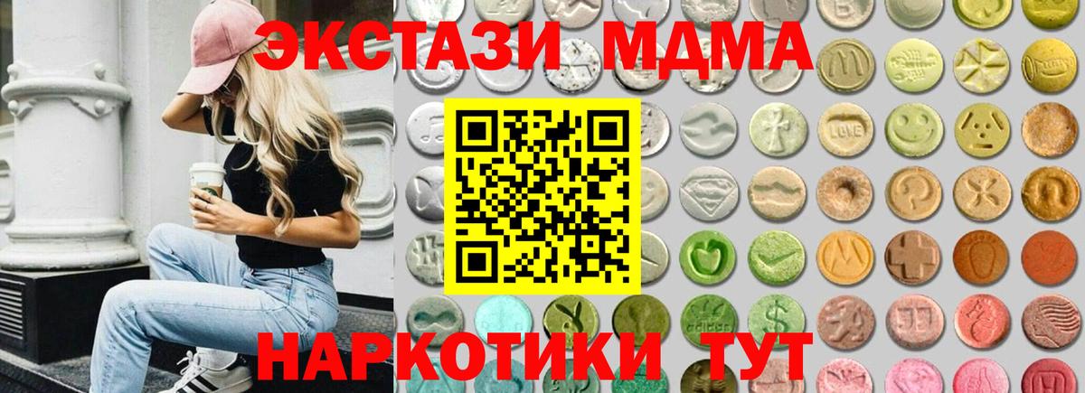 Экстази Philipp Plein  Экстази круглые  Ишим  Вход с VPN 