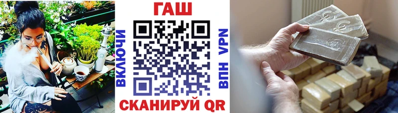 Гашиш Premium купить наркоту hydra рабочий сайт Ишим