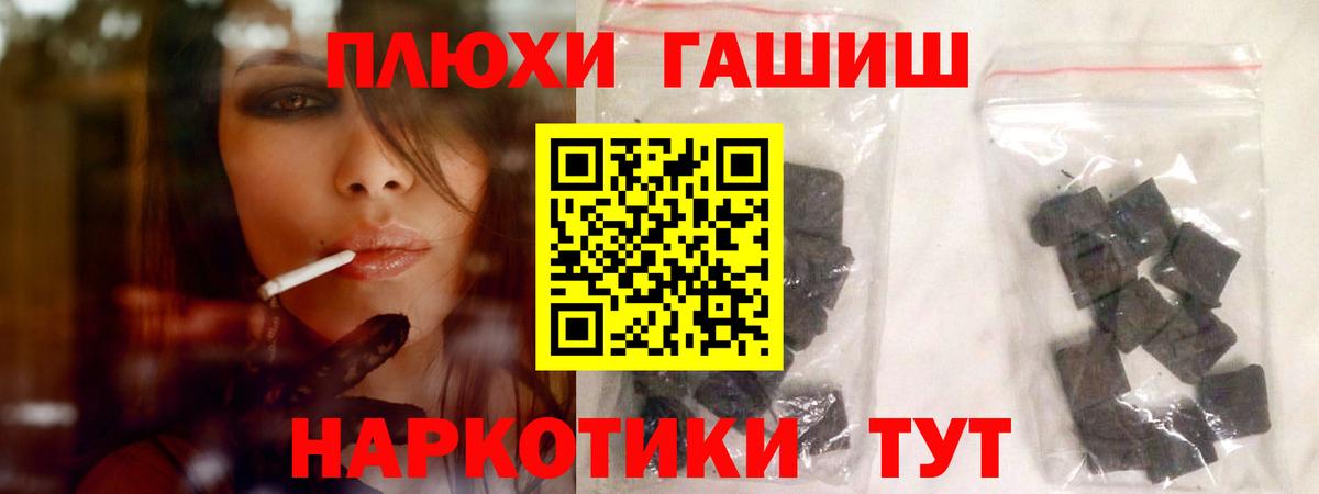 Гашиш индика сатива Ишим