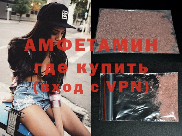 прущие крисы Каменногорск