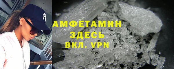 MDMA Premium VHQ Каменка
