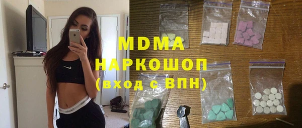 MDMA Premium VHQ Каменка