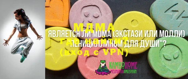 прущие крисы Каменногорск