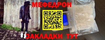 стафф Бугуруслан