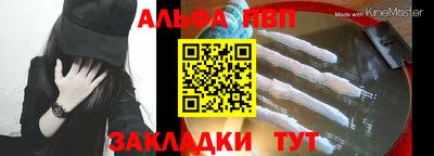 стафф Бугуруслан