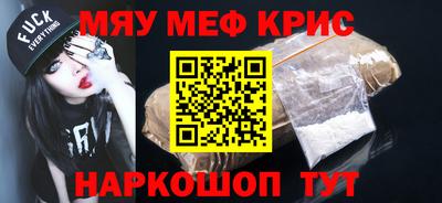 стафф Бугуруслан