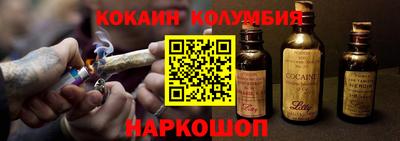 PSILOCYBIN Беслан