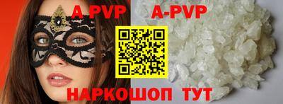 а пвп мука Берёзовский