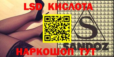 стафф Бугуруслан