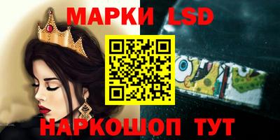 стафф Бугуруслан