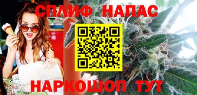 стафф Бугуруслан
