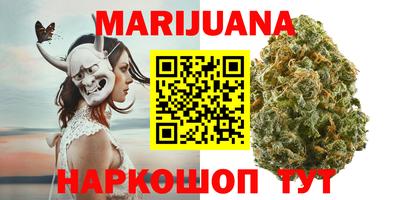гашишное масло Бузулук