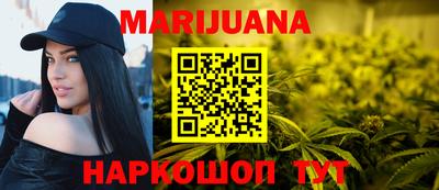 стафф Бугуруслан