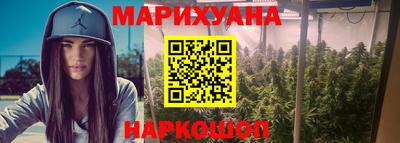 гашишное масло Бузулук