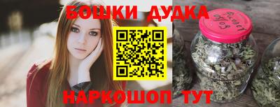 стафф Бугуруслан