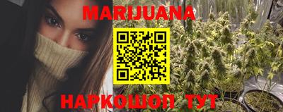 мефедрон VHQ Бийск