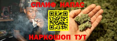 гашишное масло Бузулук