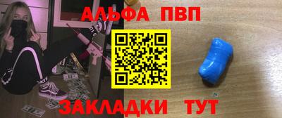 гашишное масло Бузулук