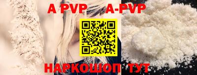 стафф Бугуруслан
