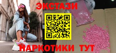 PSILOCYBIN Беслан