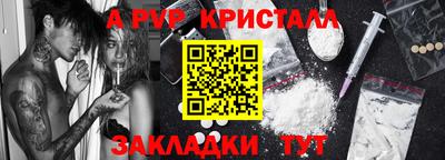 стафф Бугуруслан