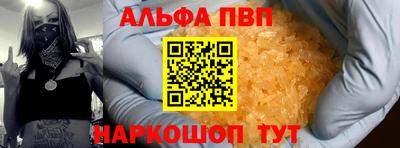 а пвп мука Берёзовский