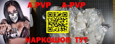 стафф Бугуруслан