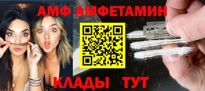 COCAINE Ирбит