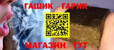 гашишное масло Бузулук