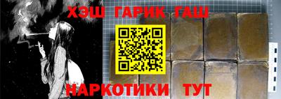 мефедрон VHQ Бийск