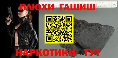 мефедрон VHQ Бийск