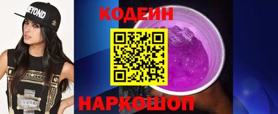 мефедрон VHQ Бийск