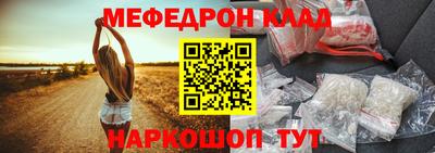 мефедрон VHQ Бийск