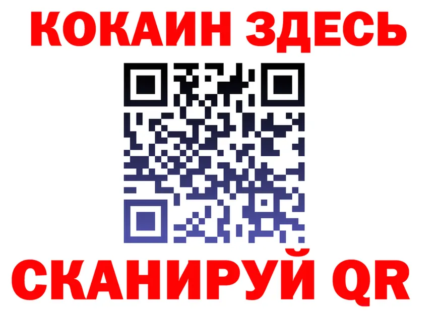 Cocaine VHQ как зайти shop hydra Ишим