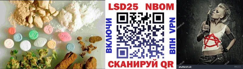 Лсд 25 экстази кислота Ишим