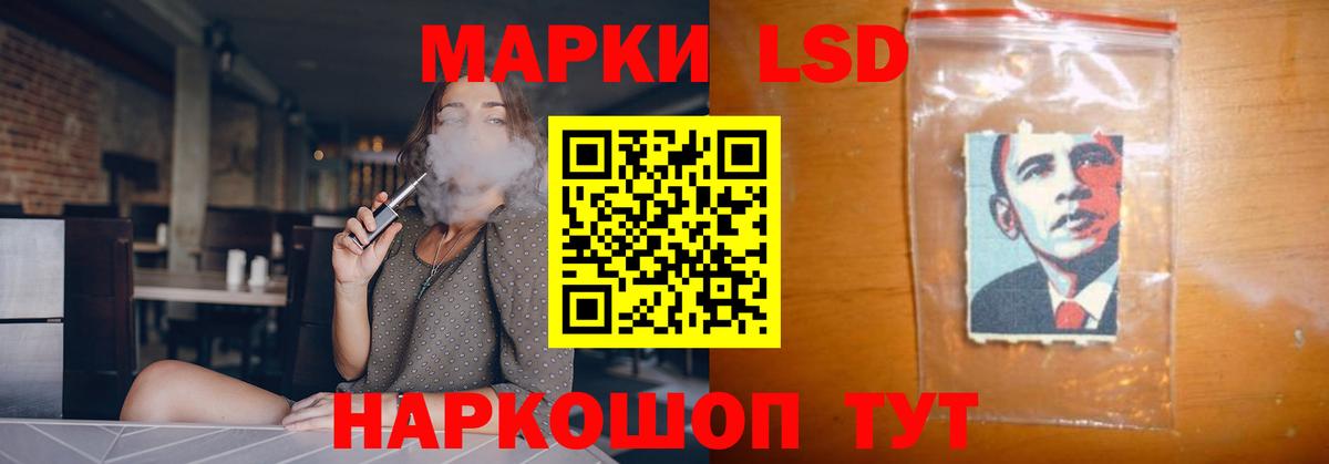 LSD-25 экстази ecstasy Ишим