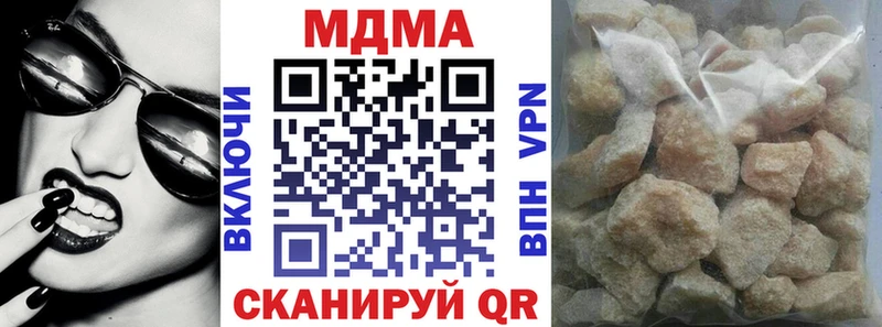 mega маркетплейс  Ишим  МДМА Molly  купить наркотик 