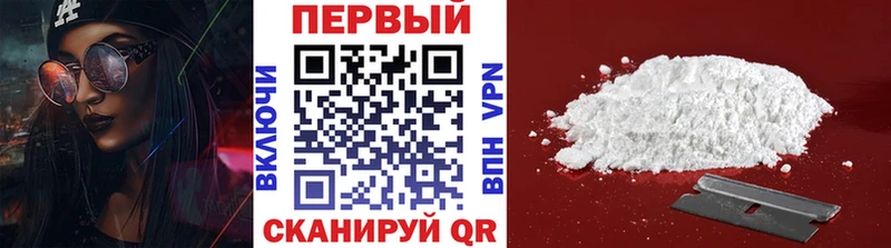 МЕТАМФЕТАМИН винт  как найти закладки  Ишим 