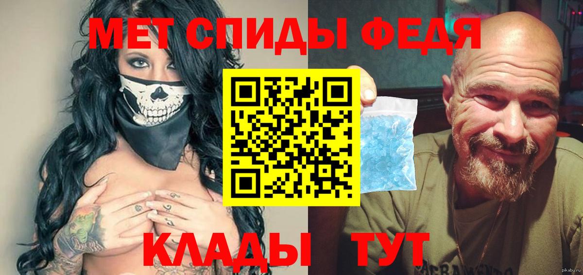 Метамфетамин винт  Вход с VPN  Метамфетамин винт  Ишим 