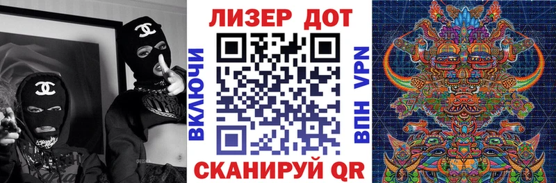 Марки N-bome 1500мкг Ишим