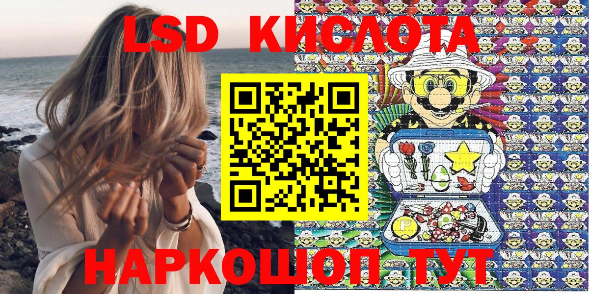 Наркотические марки 1,8мг  Вход с VPN  Наркотические марки  Ишим  Наркотические марки 1,8мг 
