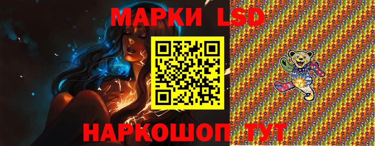 Марки N-bome 1,5мг Ишим