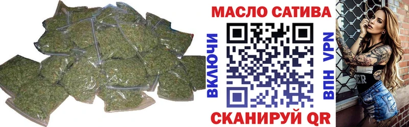цены наркотик  блэк спрут зеркало  Дистиллят ТГК гашишное масло  Ишим 