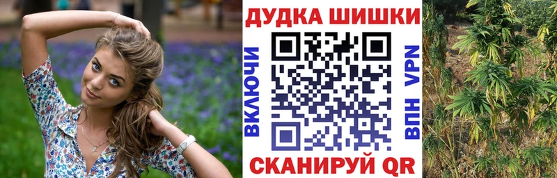 Каннабис SATIVA & INDICA  Ишим 